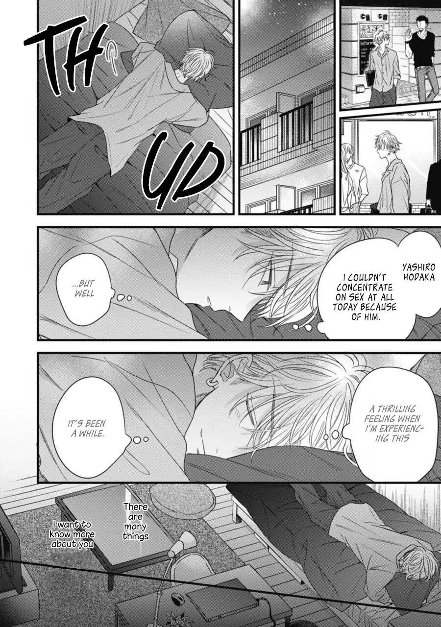 Heaven’s Trap - Chapter 1 Page 16