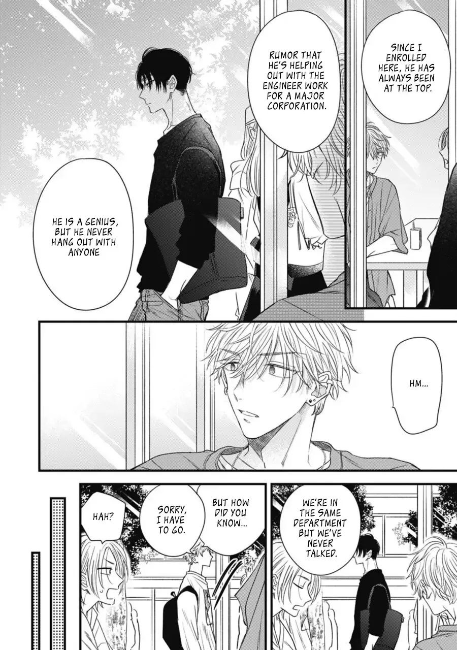 Heaven’s Trap - Chapter 1 Page 18