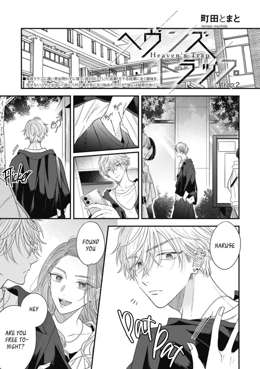 Heaven’s Trap - Chapter 2 Page 1