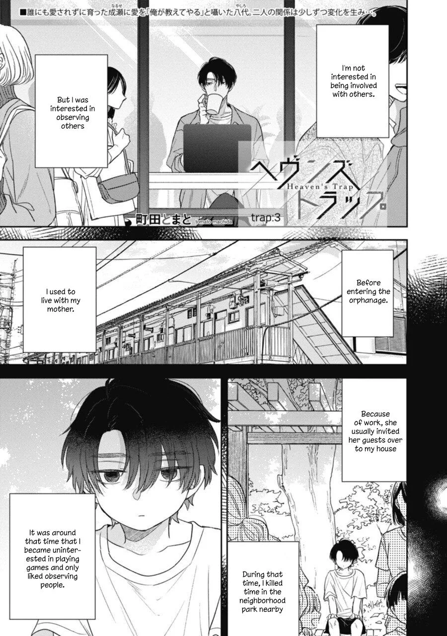 Heaven’s Trap - Chapter 3 Page 1