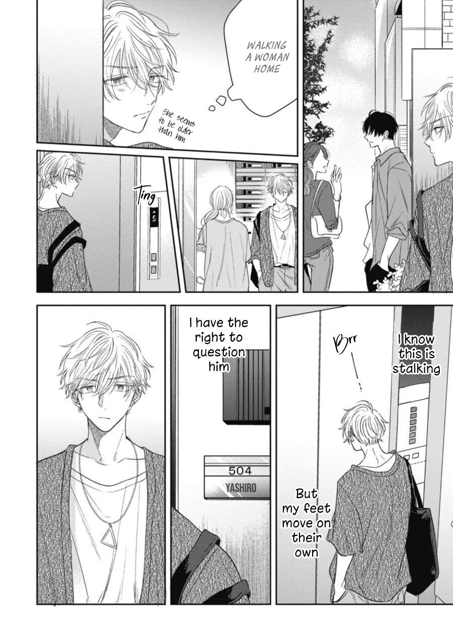 Heaven’s Trap - Chapter 3 Page 28