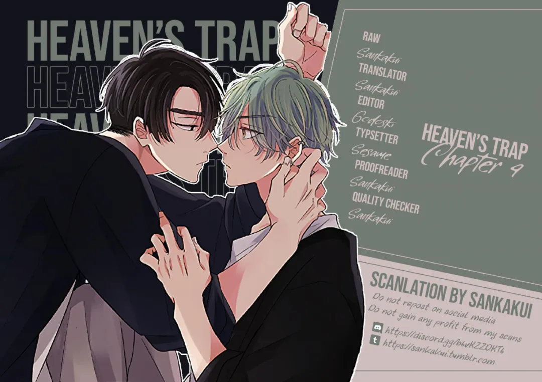 Heaven’s Trap - Chapter 4 Page 33
