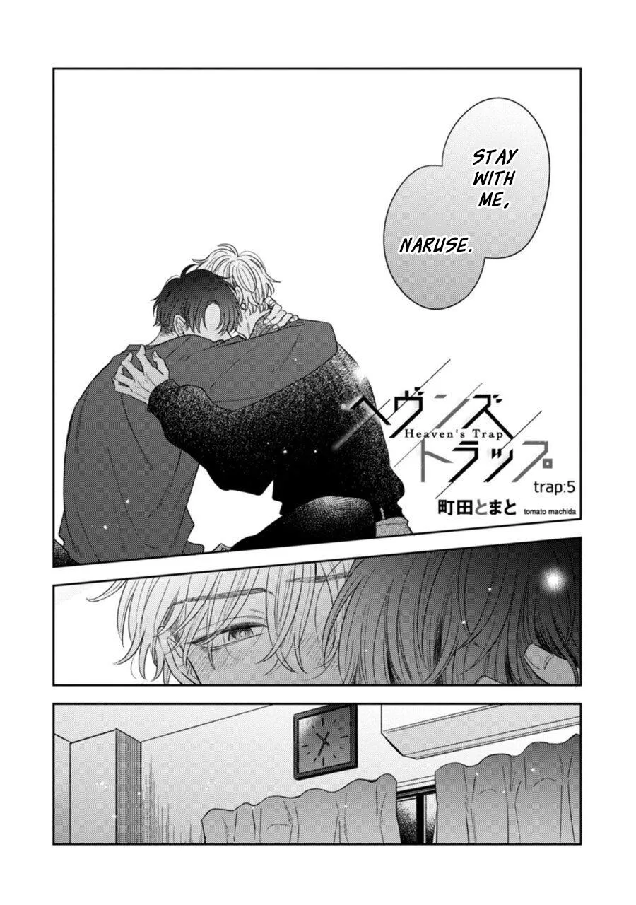 Heaven’s Trap - Chapter 5 Page 1