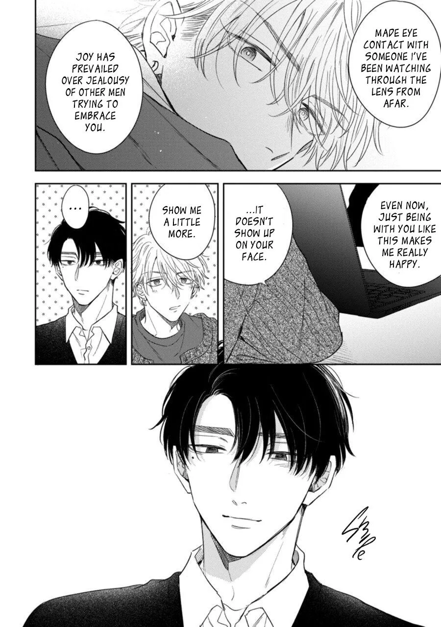 Heaven’s Trap - Chapter 5 Page 5