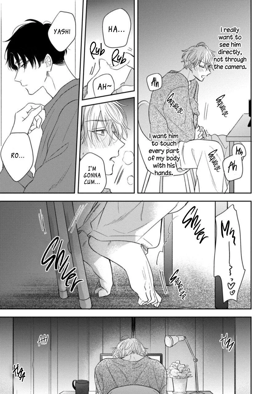 Heaven’s Trap - Chapter 5 Page 19