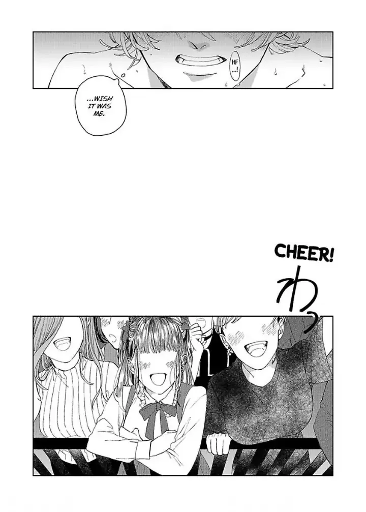 Koisuru Sadistic Service - Chapter 1 Page 4