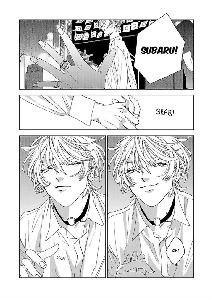 Koisuru Sadistic Service - Chapter 1 Page 5
