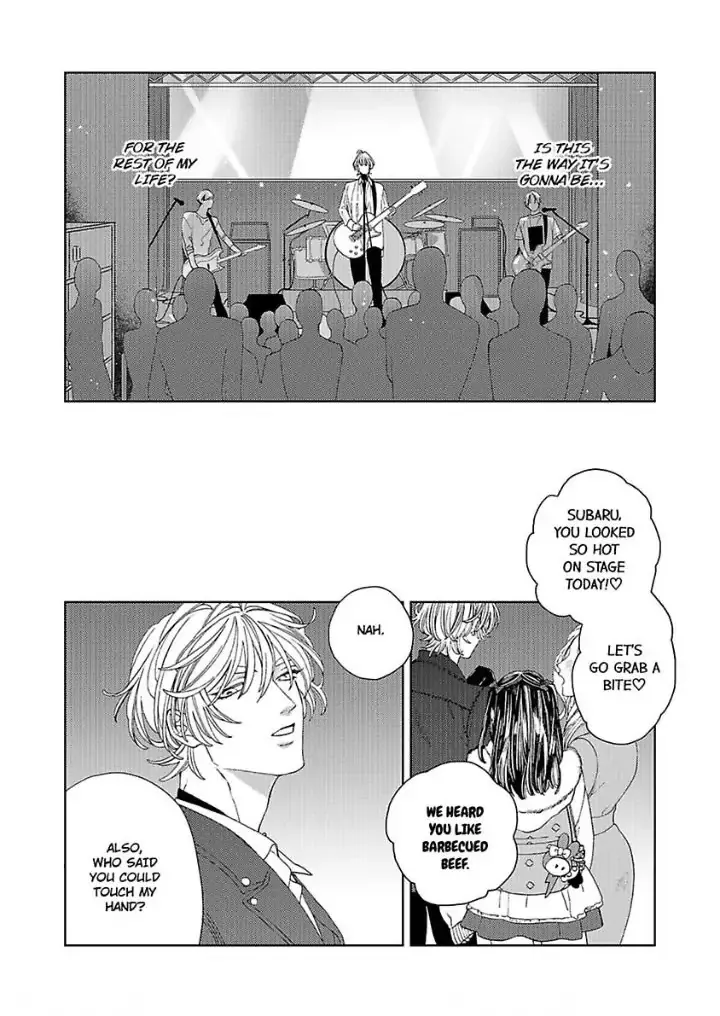 Koisuru Sadistic Service - Chapter 1 Page 8
