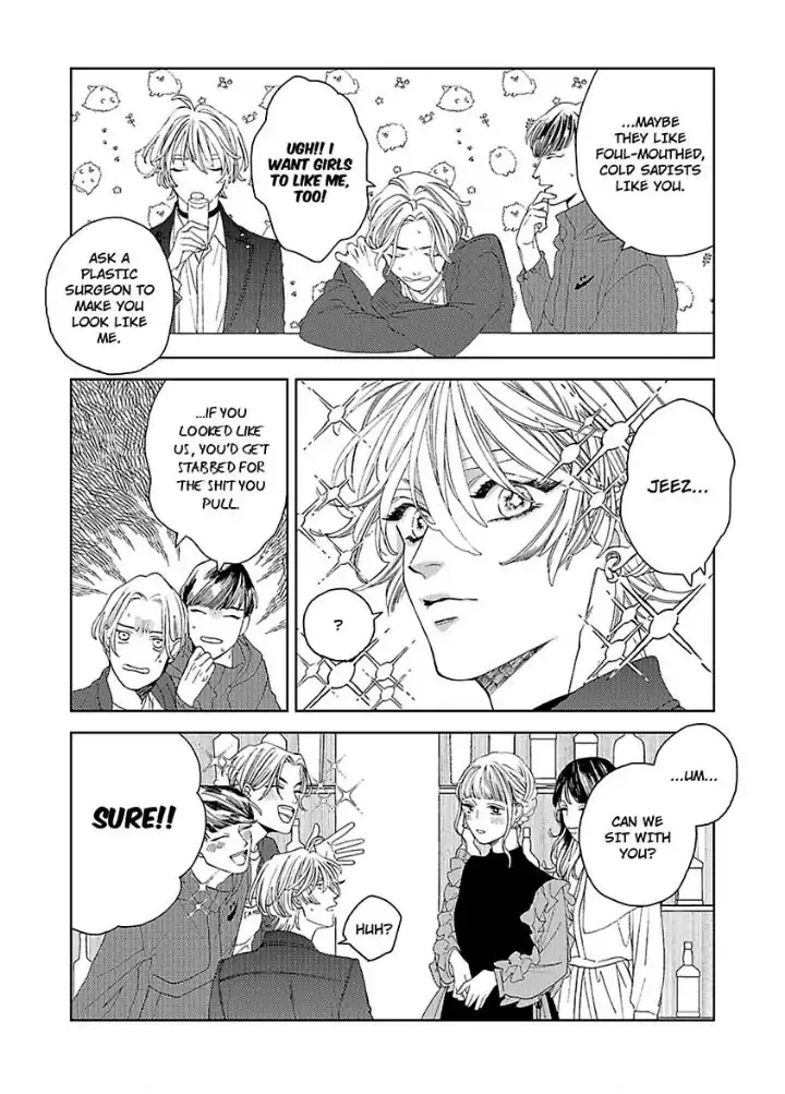 Koisuru Sadistic Service - Chapter 1 Page 12