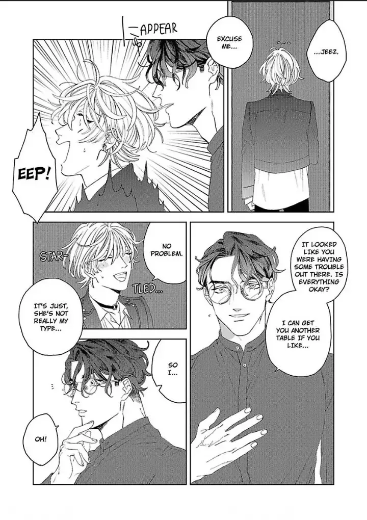 Koisuru Sadistic Service - Chapter 1 Page 16