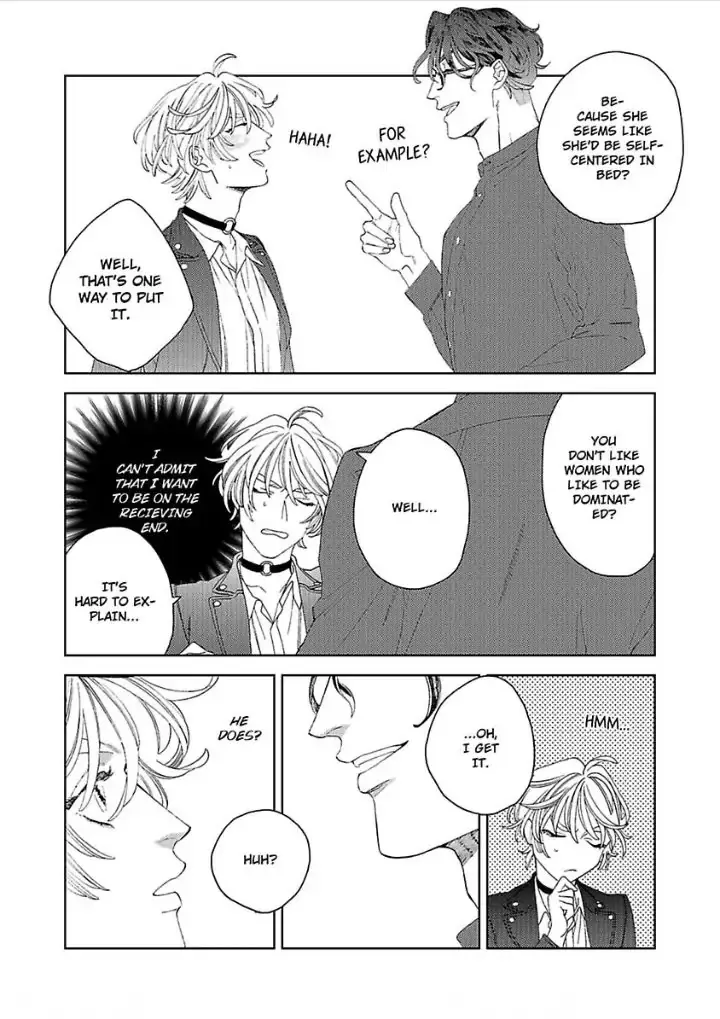 Koisuru Sadistic Service - Chapter 1 Page 17