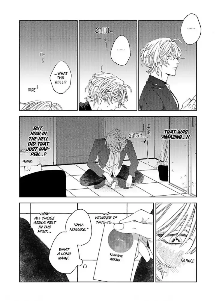 Koisuru Sadistic Service - Chapter 1 Page 29