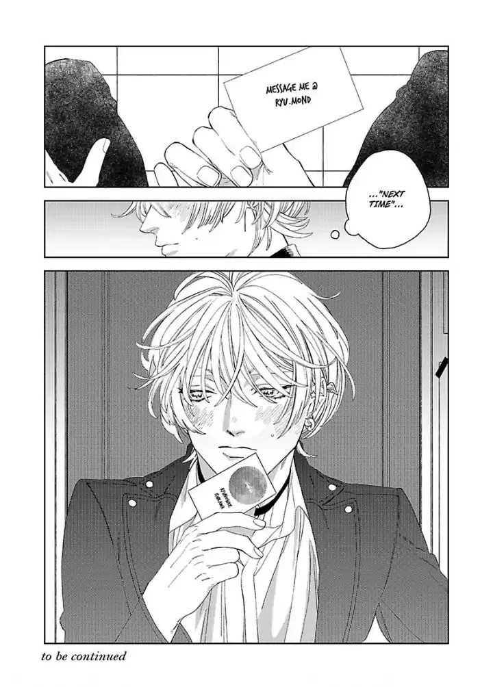 Koisuru Sadistic Service - Chapter 1 Page 30