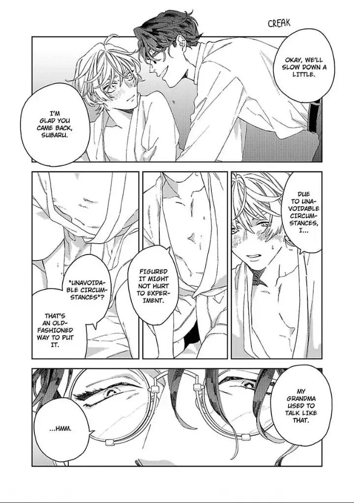 Koisuru Sadistic Service - Chapter 2 Page 16