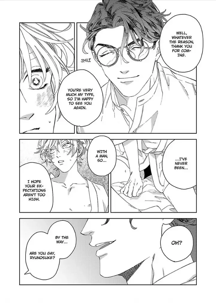 Koisuru Sadistic Service - Chapter 2 Page 17