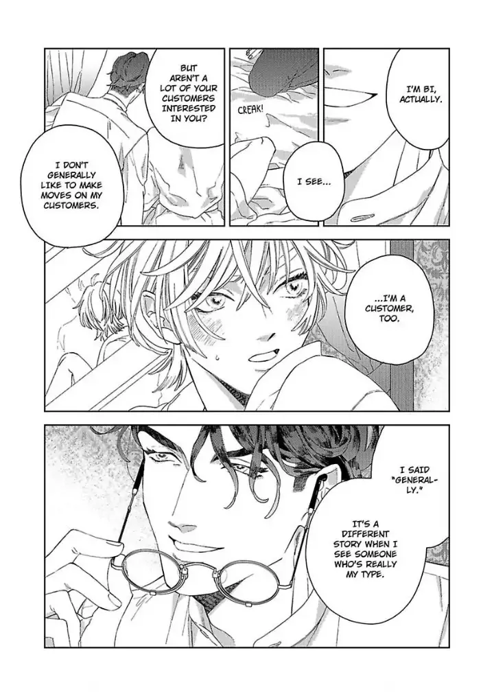 Koisuru Sadistic Service - Chapter 2 Page 18