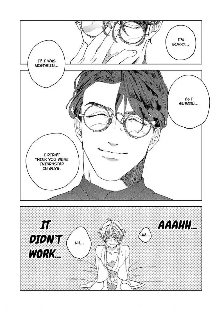 Koisuru Sadistic Service - Chapter 3 Page 2