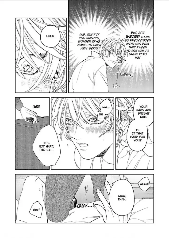 Koisuru Sadistic Service - Chapter 3 Page 12