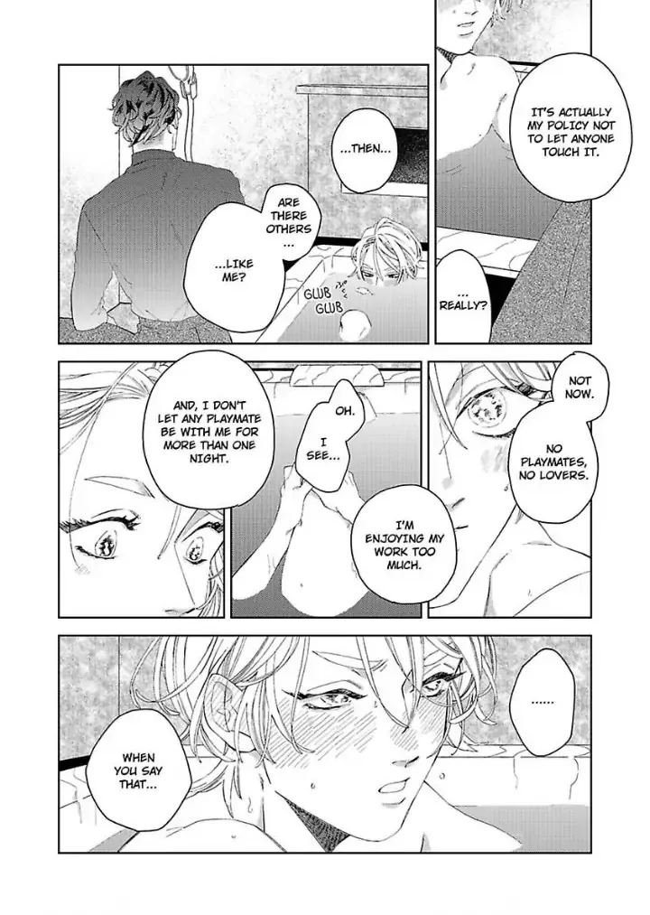 Koisuru Sadistic Service - Chapter 3 Page 28