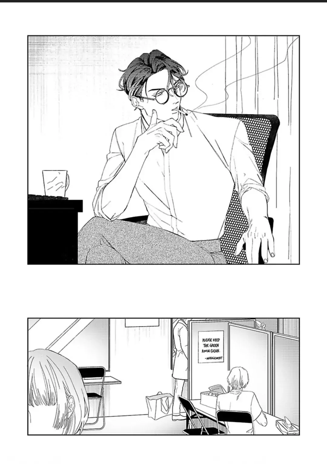 Koisuru Sadistic Service - Chapter 4 Page 4