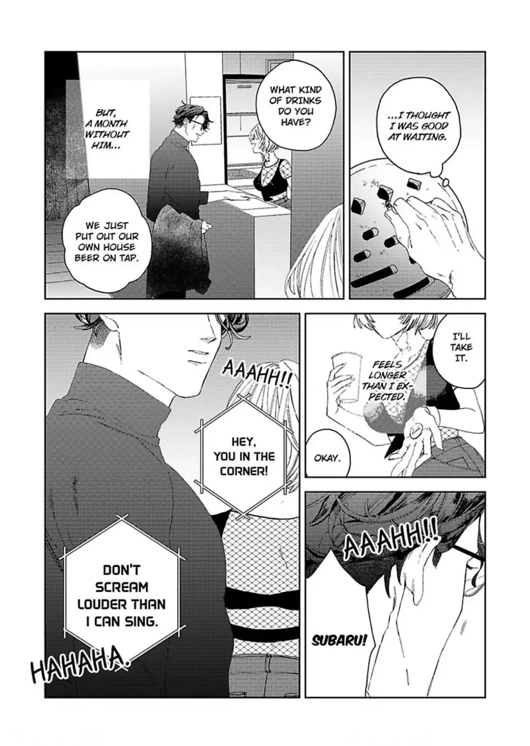 Koisuru Sadistic Service - Chapter 5 Page 21