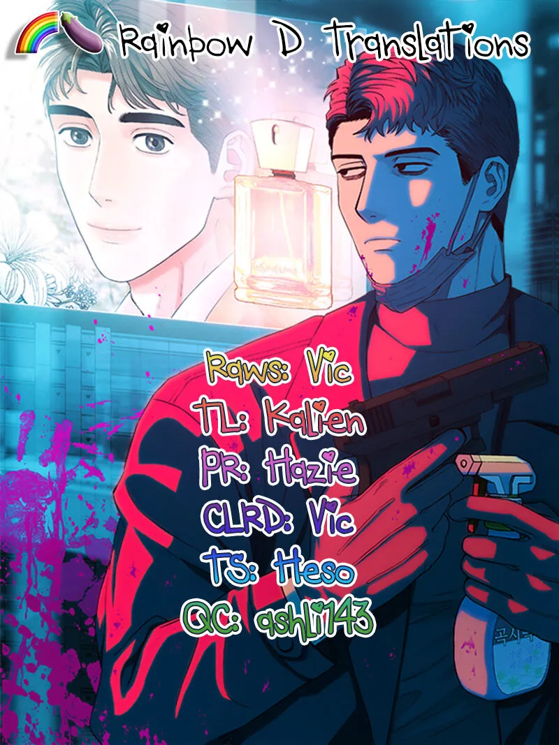 When The Killer Falls In Love - Chapter 18.5 Page 1