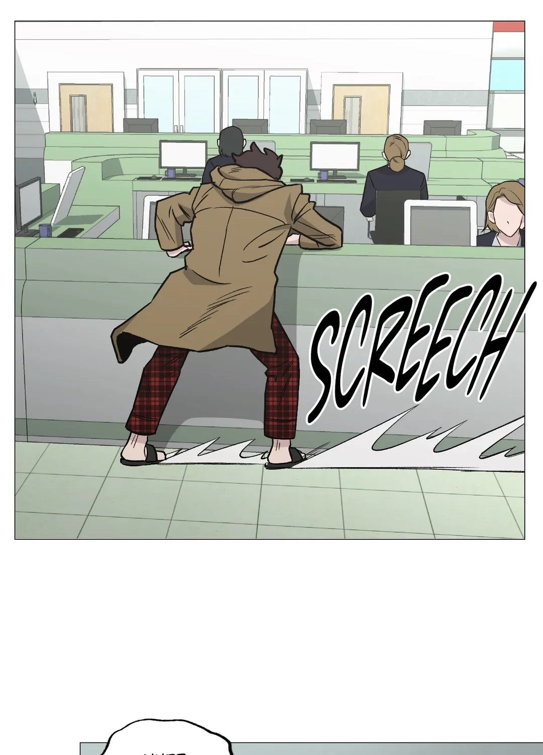 When The Killer Falls In Love - Chapter 19 Page 4