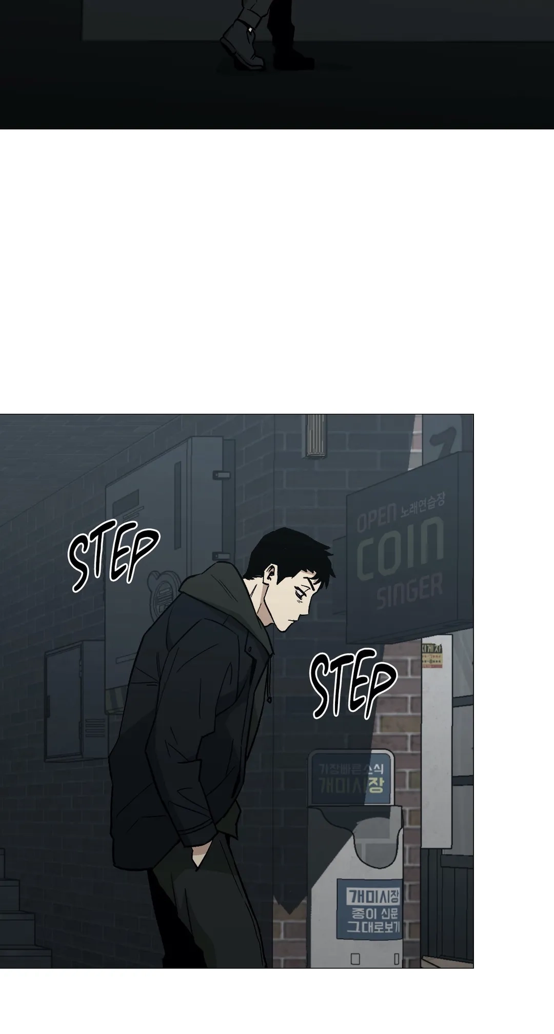 When The Killer Falls In Love - Chapter 20 Page 9