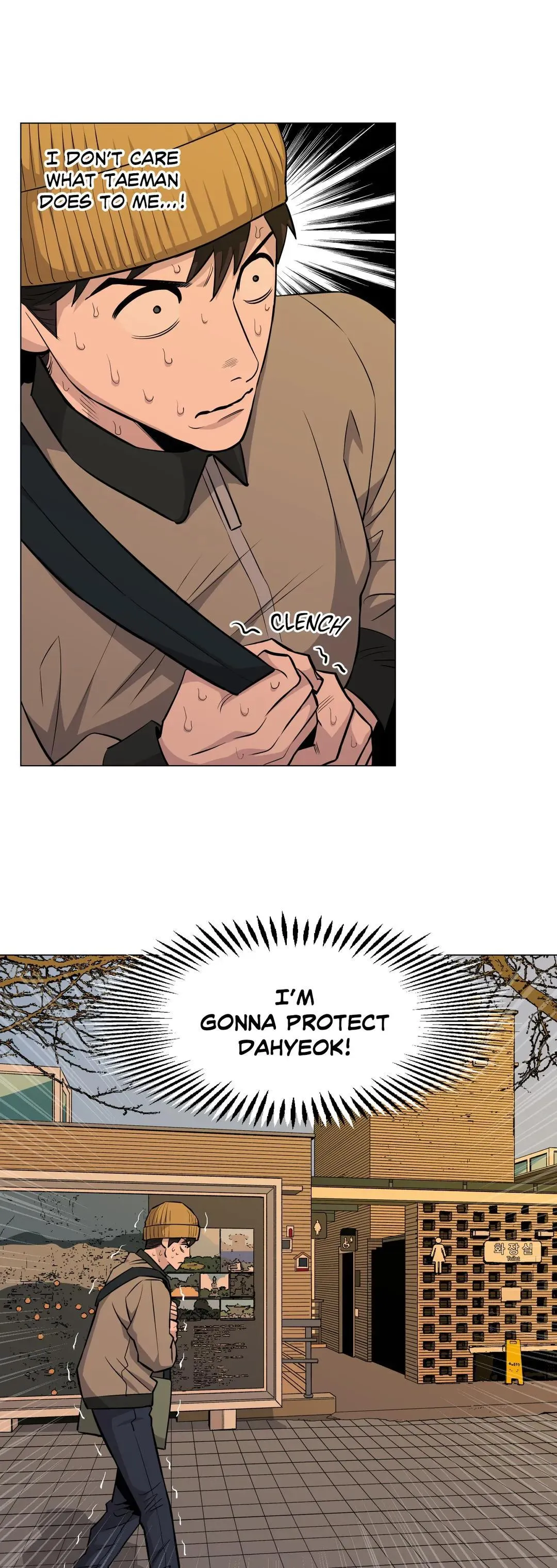 When The Killer Falls In Love - Chapter 46 Page 38