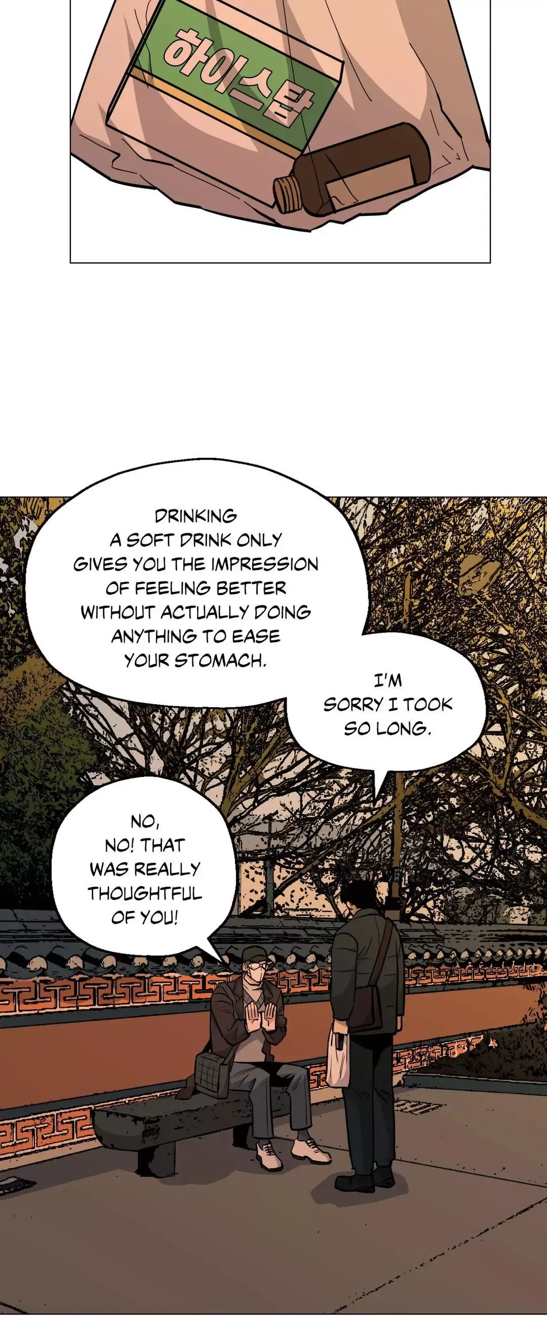 When The Killer Falls In Love - Chapter 47 Page 55