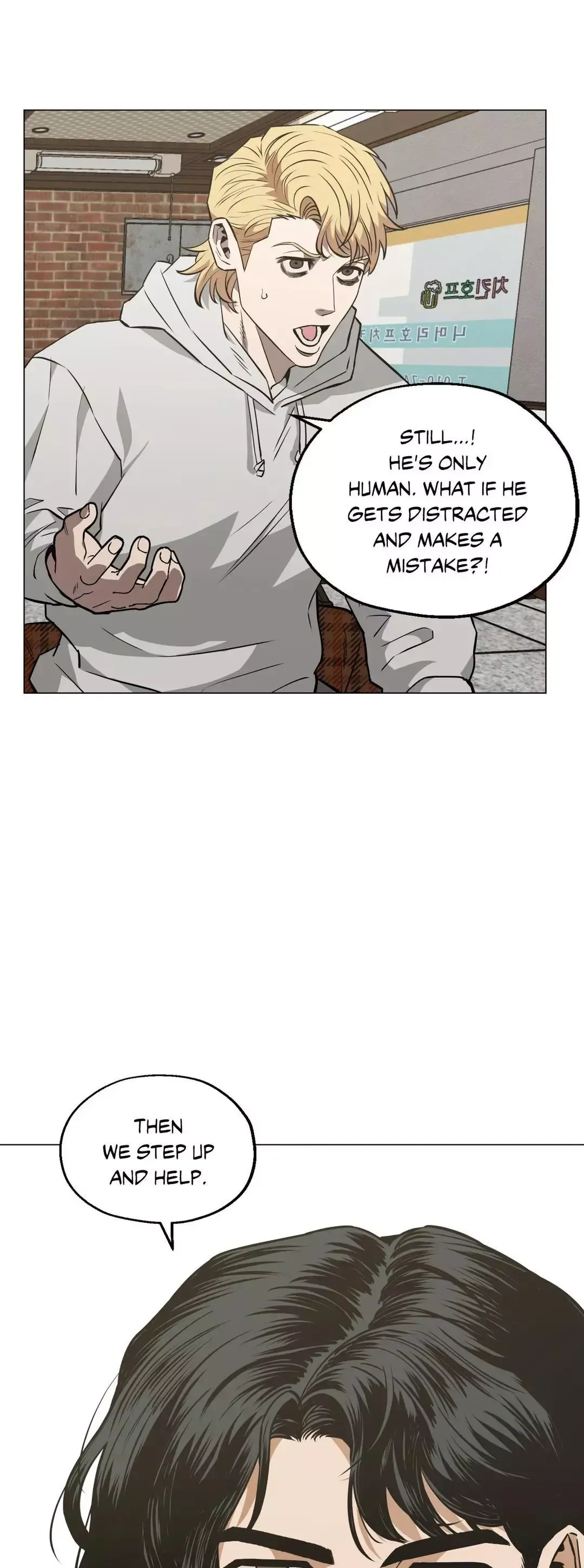 When The Killer Falls In Love - Chapter 50 Page 19