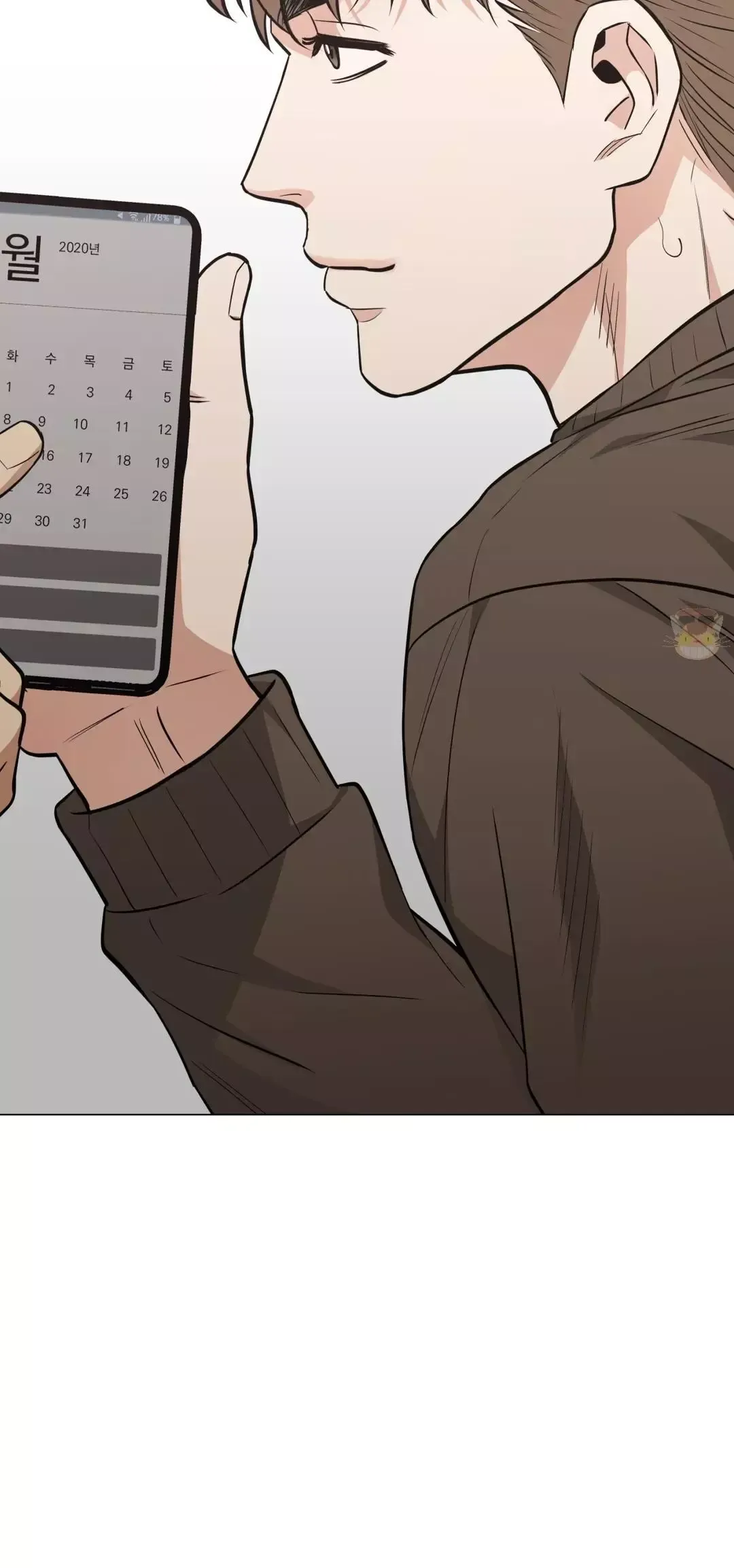 When The Killer Falls In Love - Chapter 50 Page 56