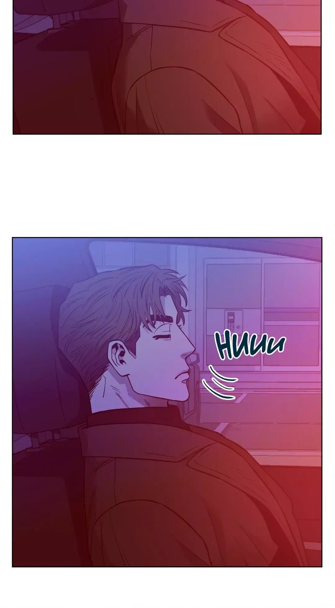 When The Killer Falls In Love - Chapter 57 Page 50
