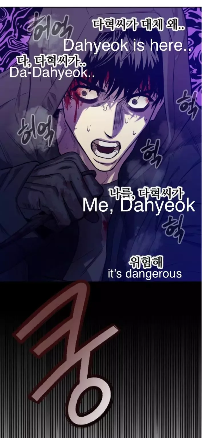 When The Killer Falls In Love - Chapter 60 Page 4