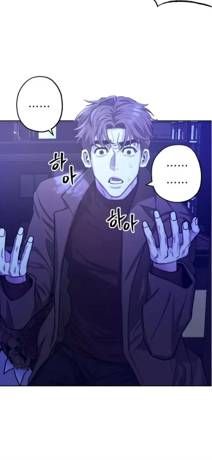 When The Killer Falls In Love - Chapter 60 Page 11