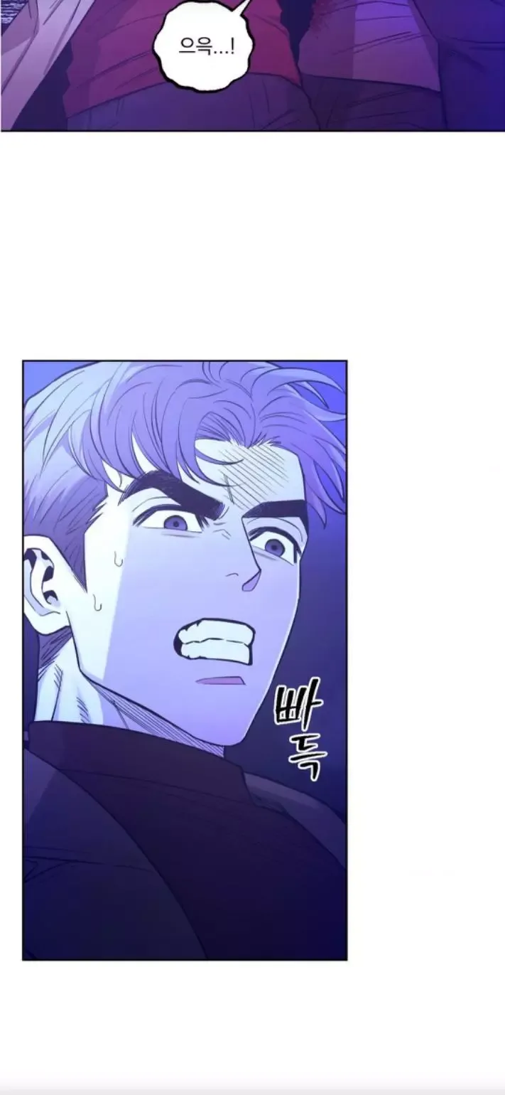 When The Killer Falls In Love - Chapter 60 Page 17