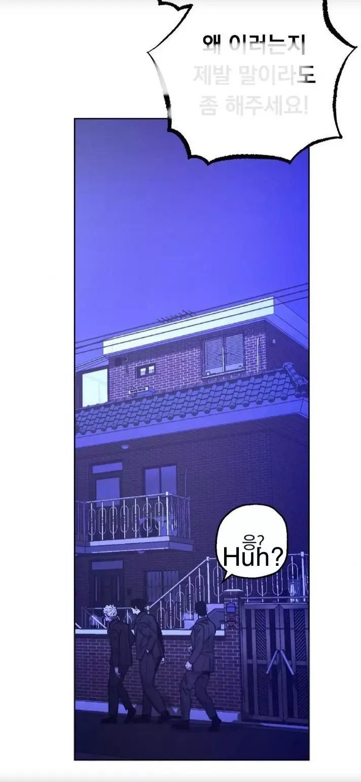 When The Killer Falls In Love - Chapter 60 Page 19