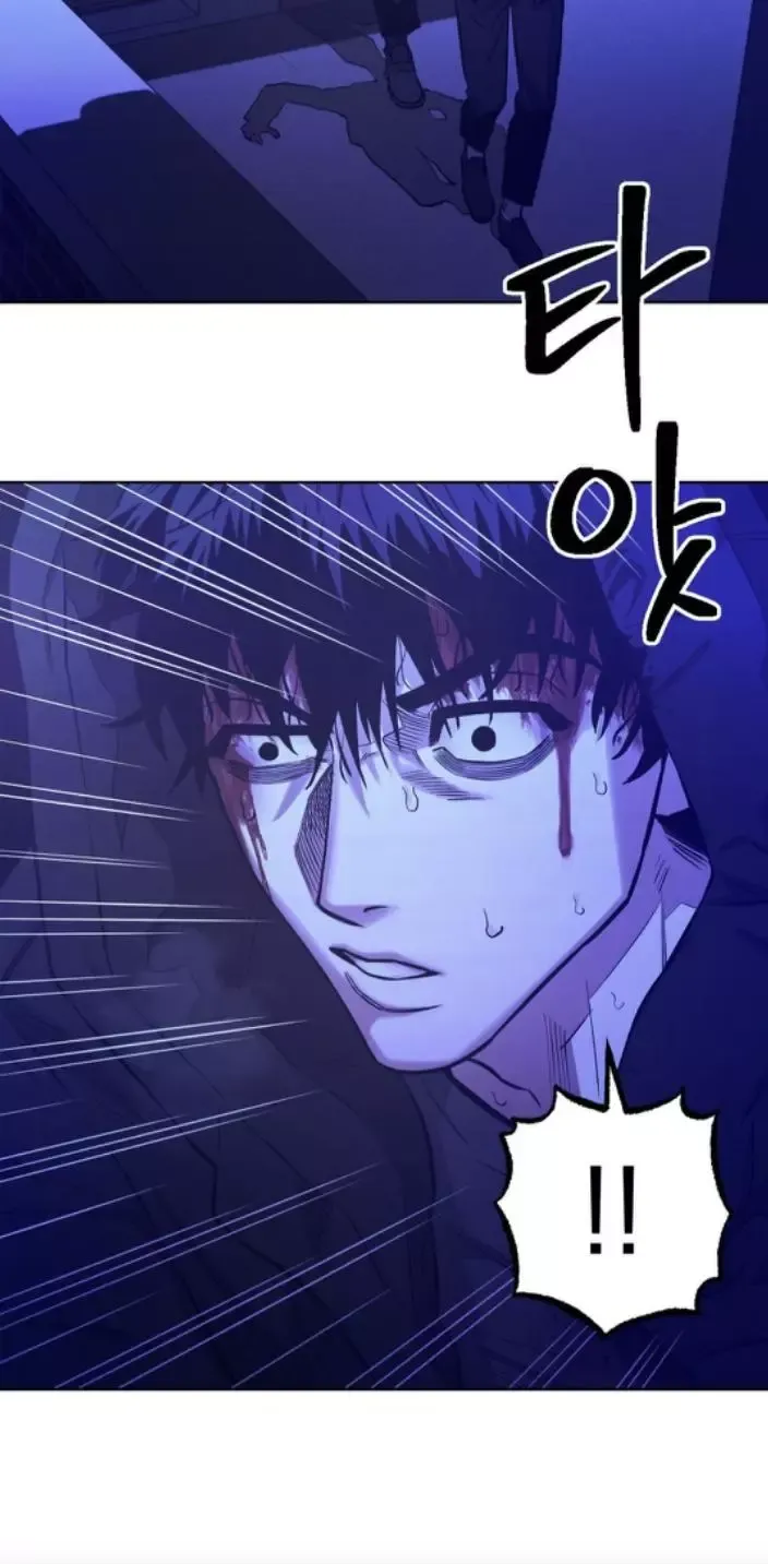 When The Killer Falls In Love - Chapter 60 Page 22