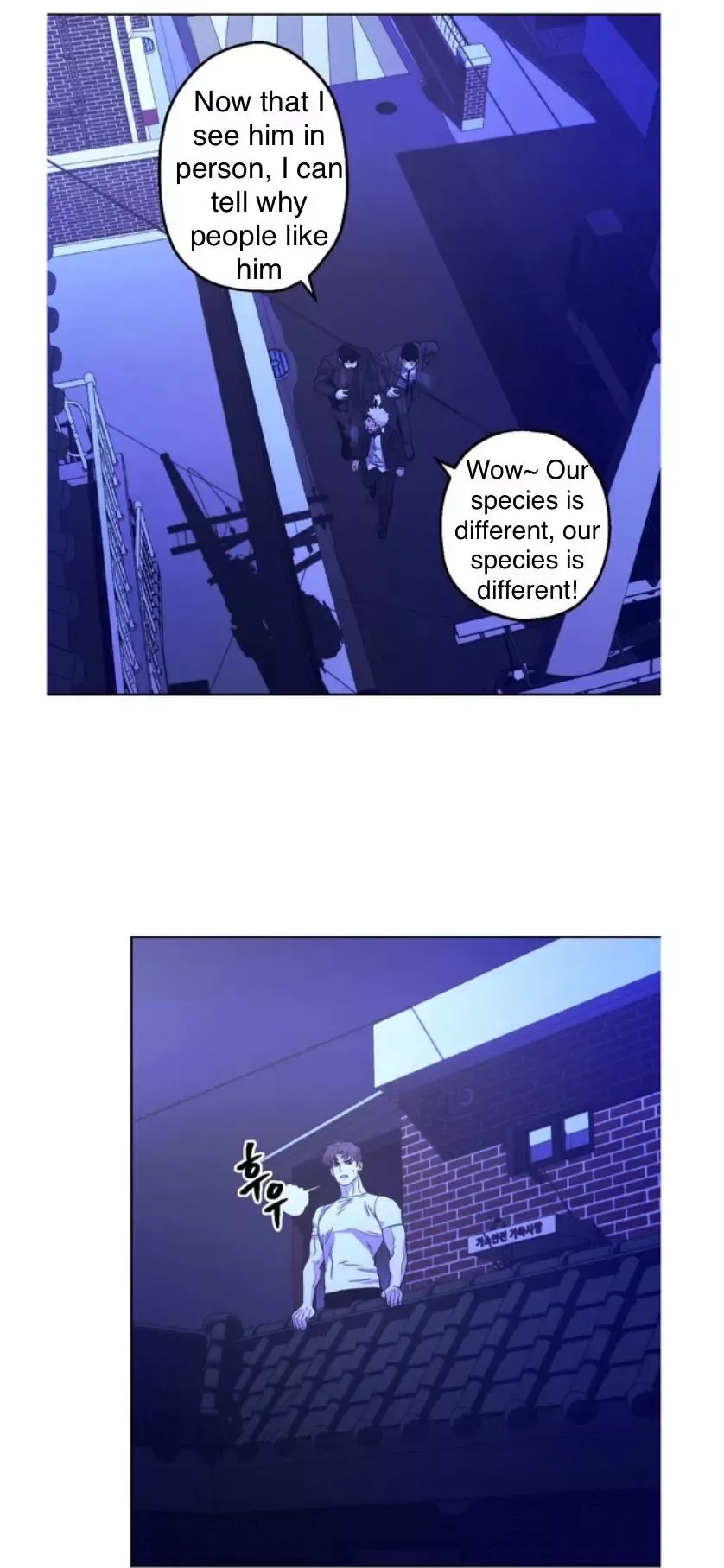 When The Killer Falls In Love - Chapter 60 Page 46