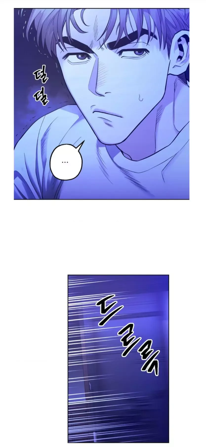 When The Killer Falls In Love - Chapter 60 Page 47