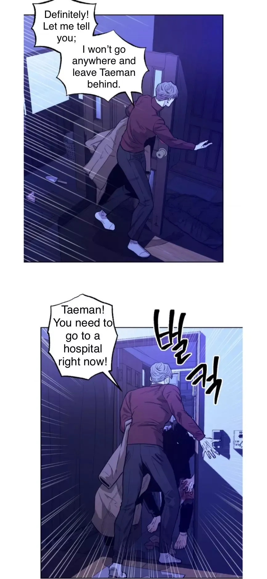 When The Killer Falls In Love - Chapter 60 Page 48