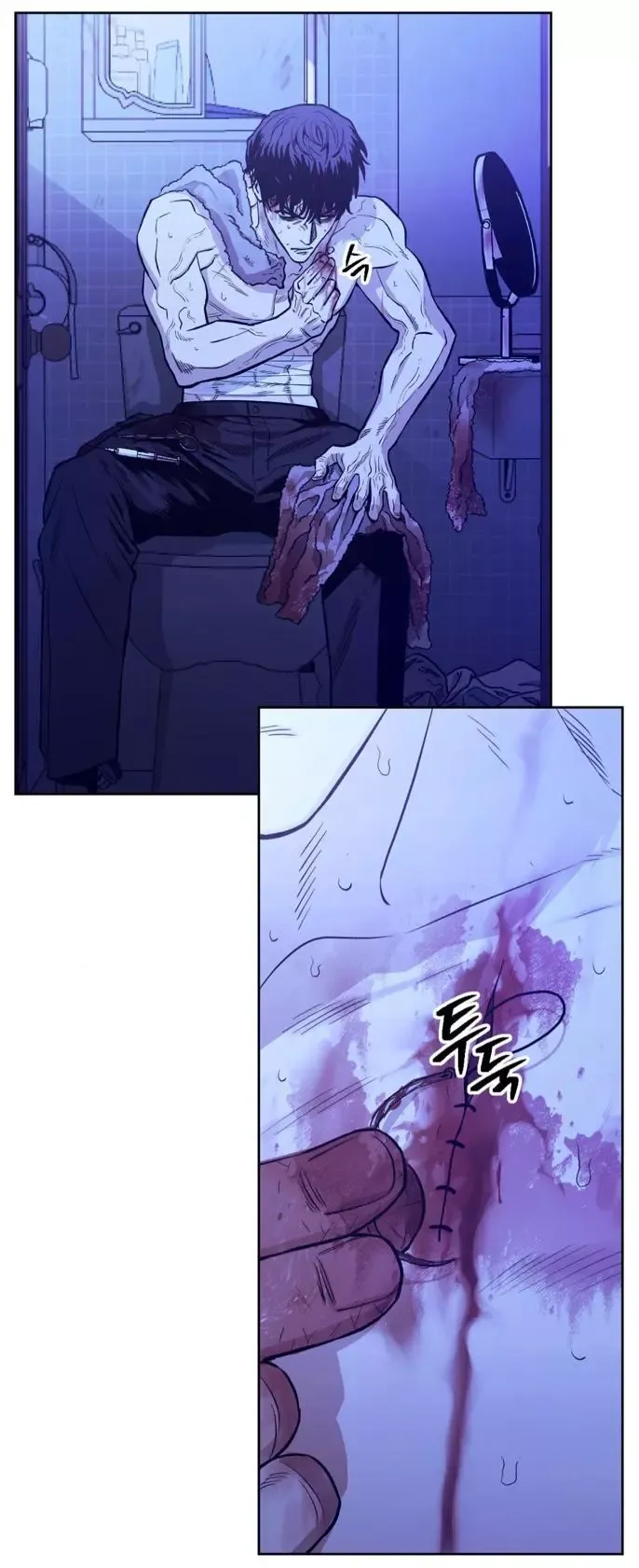When The Killer Falls In Love - Chapter 60 Page 52