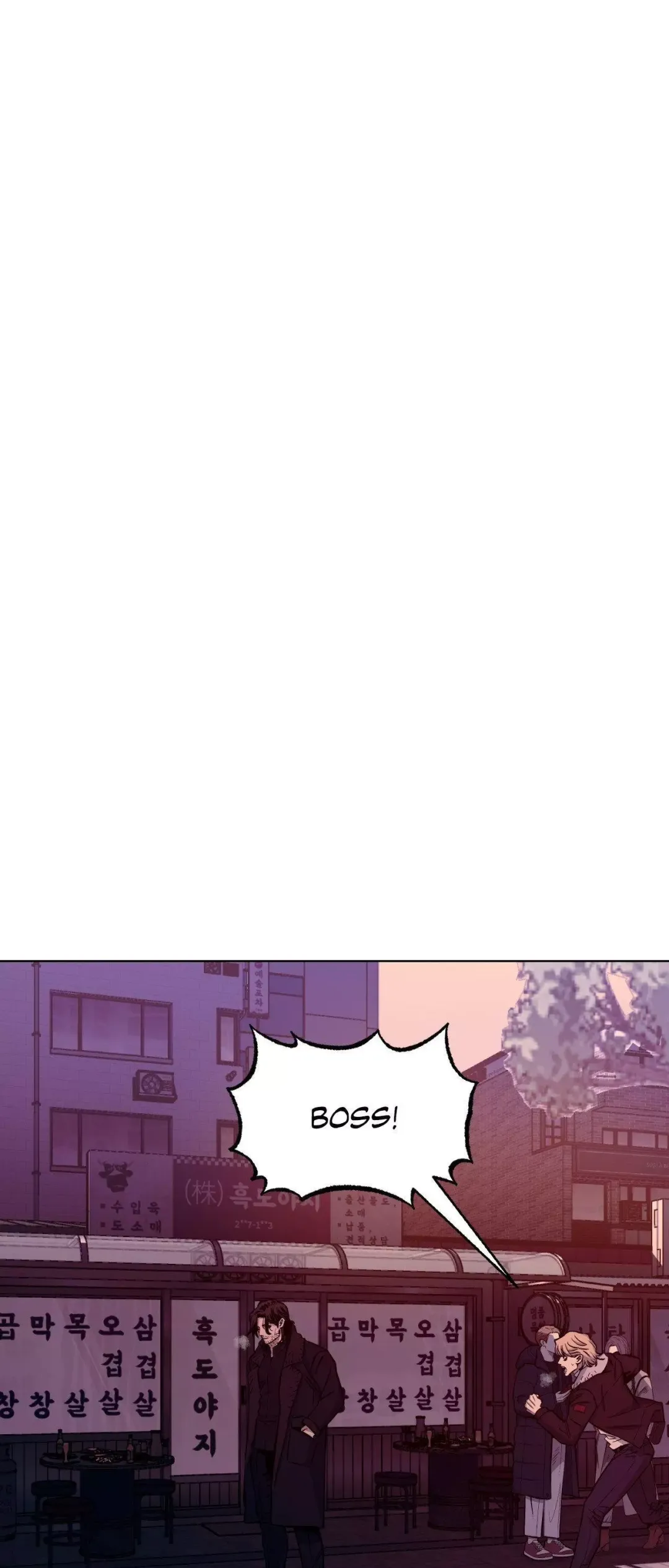 When The Killer Falls In Love - Chapter 68 Page 1