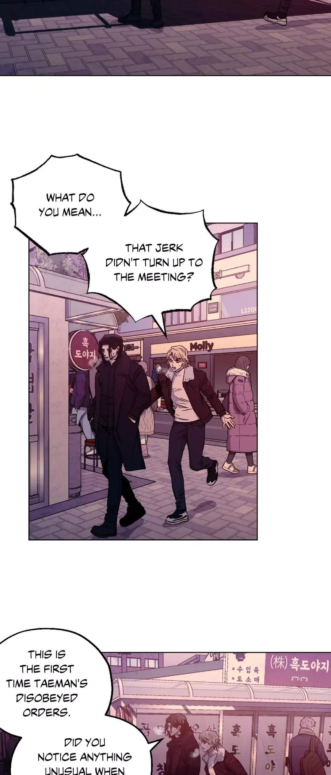 When The Killer Falls In Love - Chapter 68 Page 2