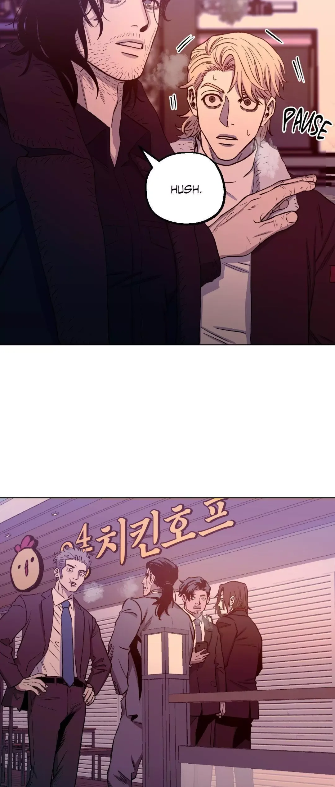 When The Killer Falls In Love - Chapter 68 Page 7
