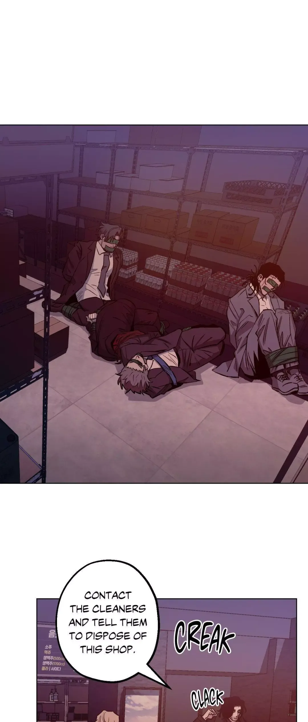 When The Killer Falls In Love - Chapter 68 Page 24