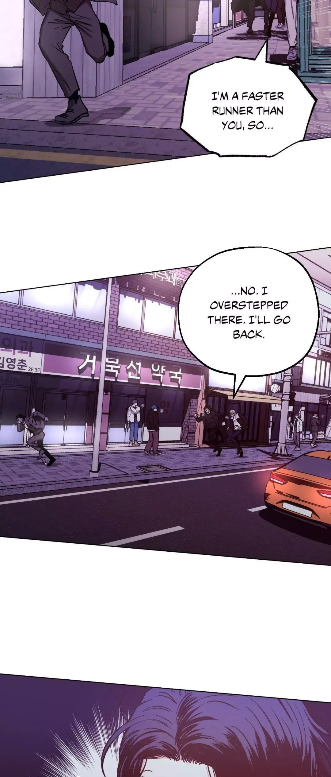 When The Killer Falls In Love - Chapter 68 Page 31