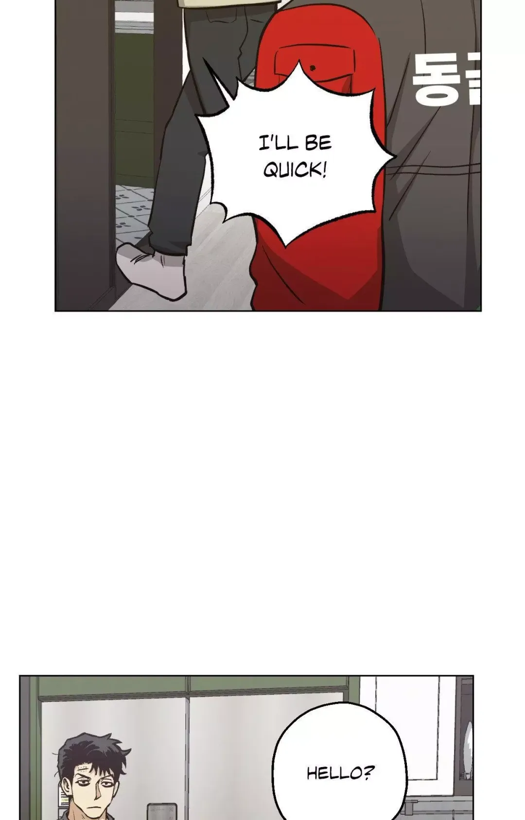 When The Killer Falls In Love - Chapter 77 Page 58