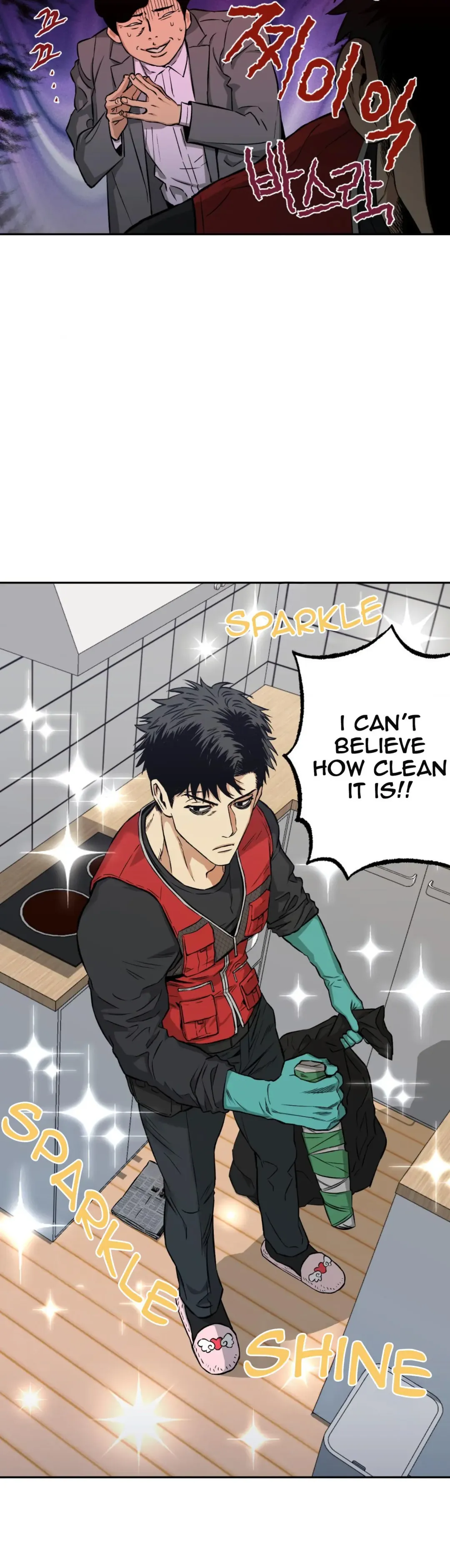 When The Killer Falls In Love - Chapter 78 Page 13