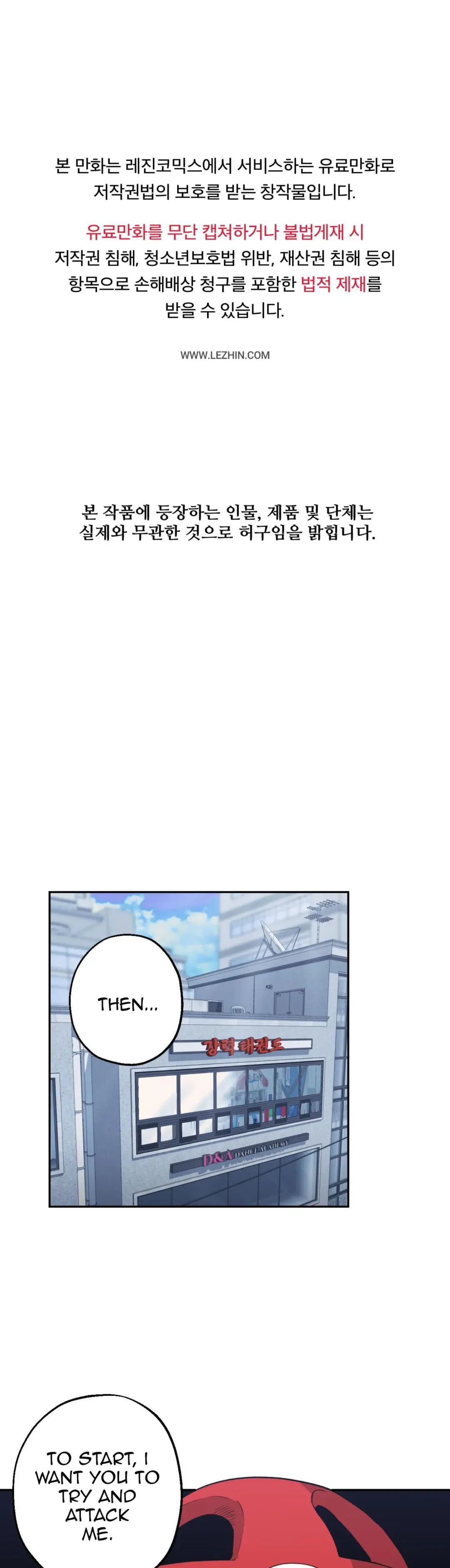 When The Killer Falls In Love - Chapter 80 Page 2